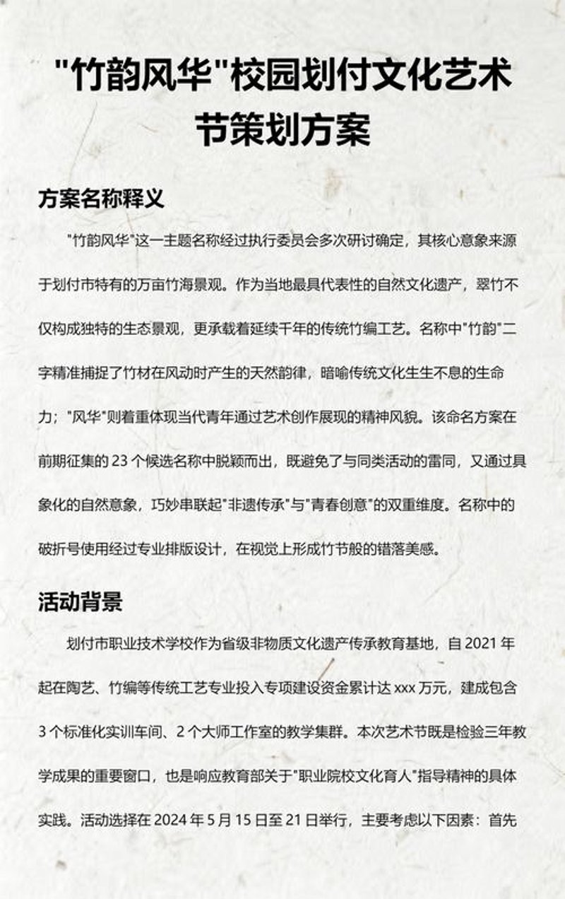 文化艺术交流的繁荣之路