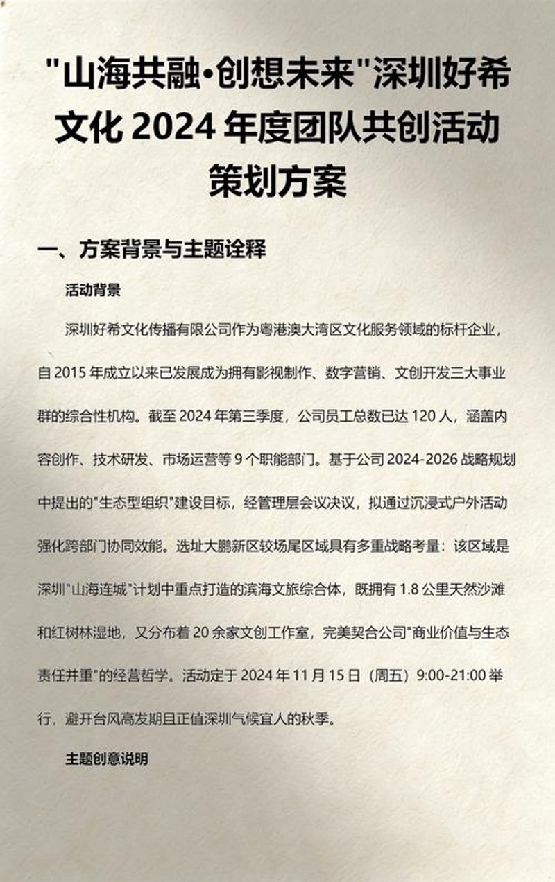 展览展示服务在现代商业中的魅力绽放