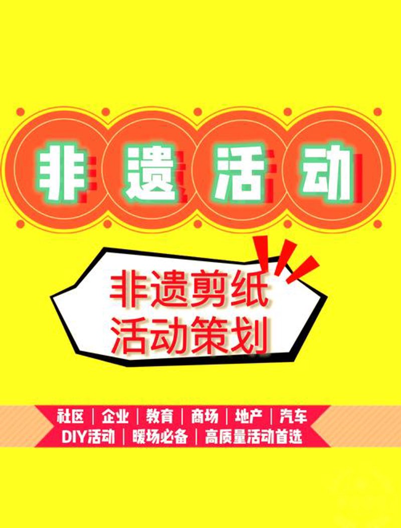 展览展示服务：打开市场新窗口
