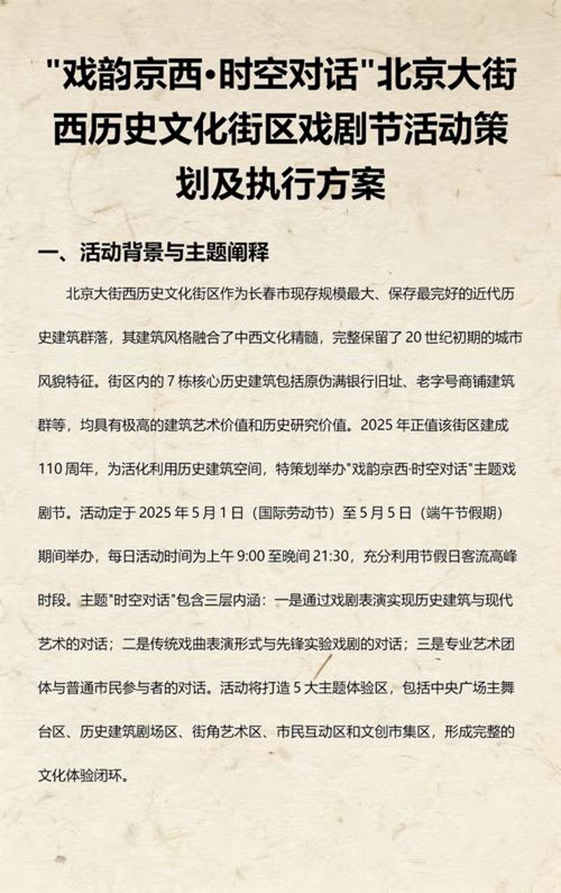西安文化公司的最新行业动态