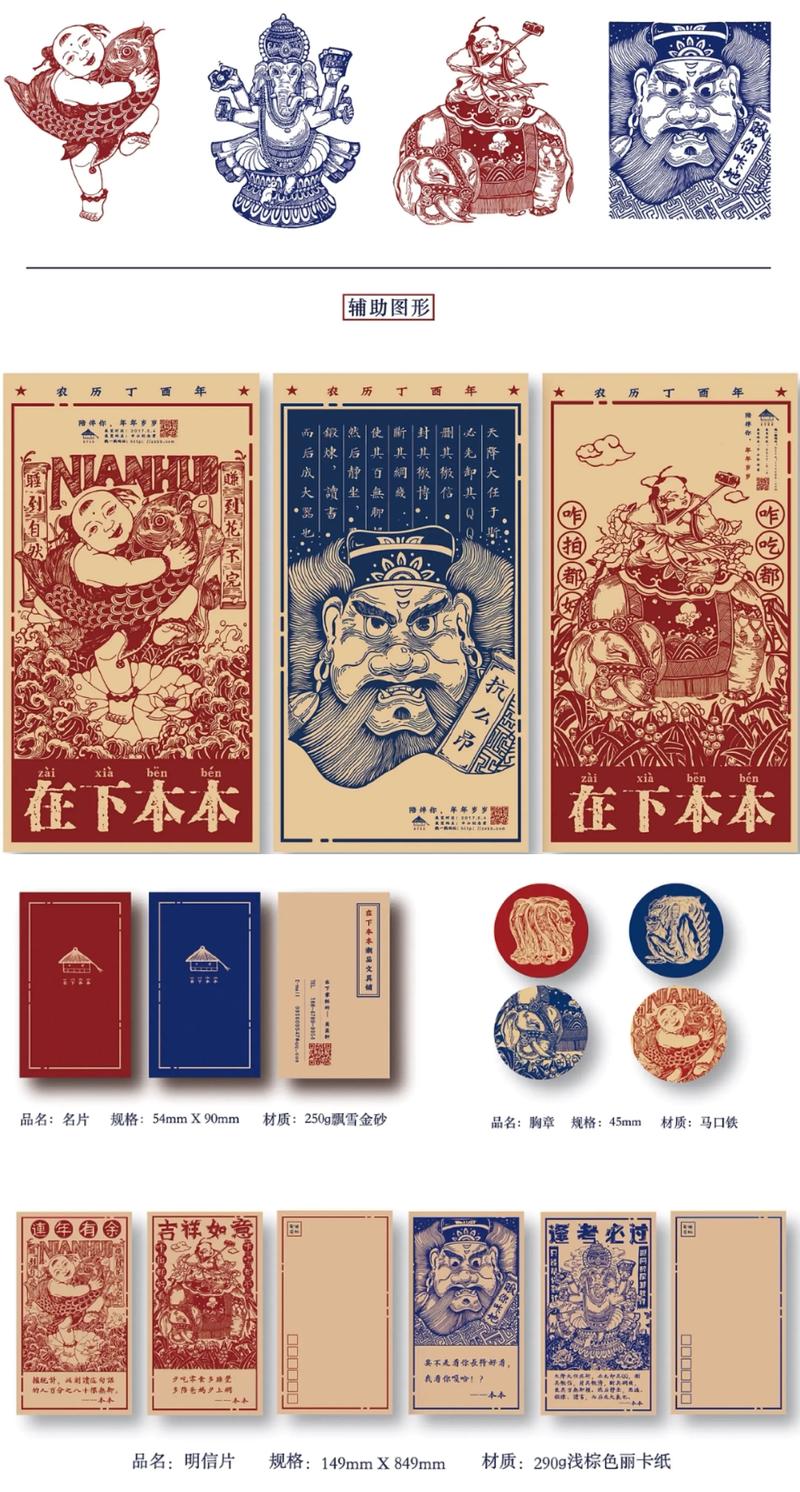 西安文化公司引领传统文化创新潮流